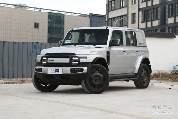 iCARV23