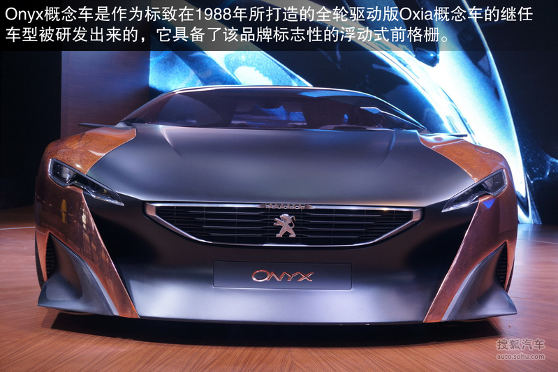 【标致onyx 图片-汽车图片大全】-手机搜狐汽车