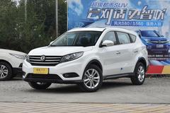 东风风光风光580