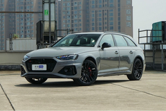 奥迪RS4