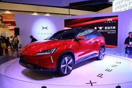 小鹏汽车g3 车展实拍