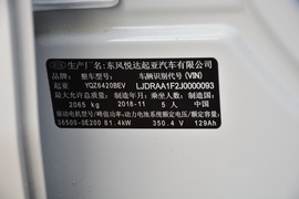   2019款起亚KX3 EV 标准型