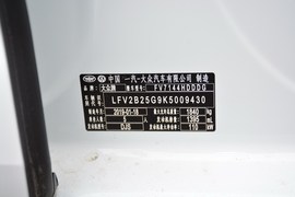 汽车铭牌