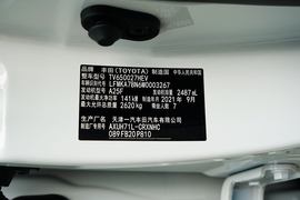   2021款丰田皇冠陆放 2.5L HEV两驱精英版