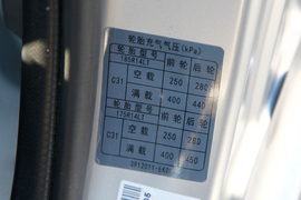   2015款东风小康C31 1.2L标准型DK12-05