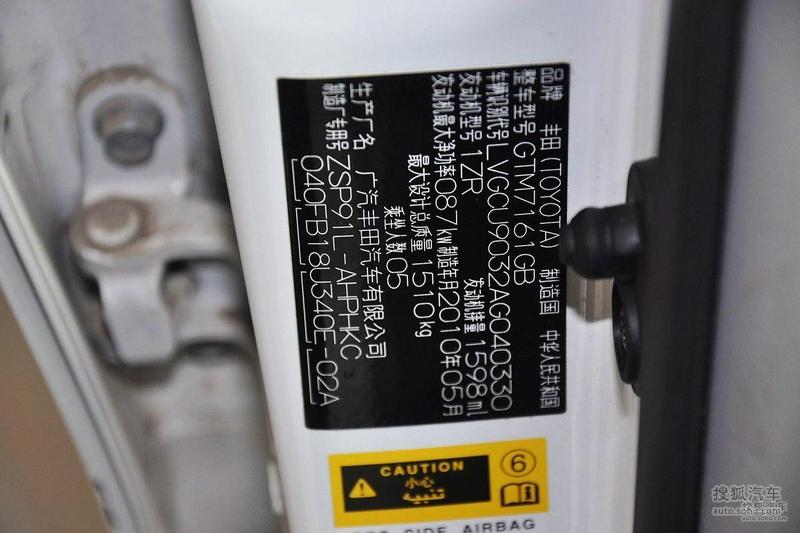 6gs自动锐动版到店实拍   汽车铭牌     提示:支持键盘翻页 ←左