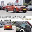 8��Ԫ����ȫ���촰! ����V6���˵���ʵ��