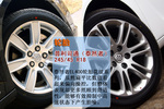 试驾2012款别克君威2.4L SIDI旗舰版