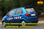 2009款雪佛兰乐驰试驾