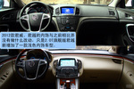 �Լ�2012���˾�Խ2.4L SIDI�����桭