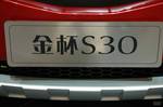 金杯S30 上海车展实拍