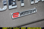 2011��ݴ�1.6L�ֶ� 200��������浽��ʵ�ġ�