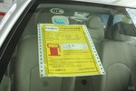 2008��ϼ���2.0�Զ������͵���ʵ��