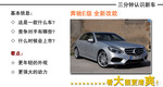 [E������� E 300 L ʱ����]��������ȫ��E400L�Ϻ���չʵ��