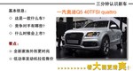 [Q5 2.0TFSI ������]һ���µ�ȫ��Q5�Ϻ���չʵ��