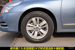 2011���ղ�������2.5 V6����ʵ��ͼ�⡭