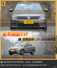 [���� 1.4T DSG ������]����2013��� 1.4T DSG������