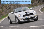 2012��MINI Roadster�����Լ�ʵ�ġ�