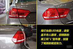 大众 新帕萨特 实拍 图解 图片