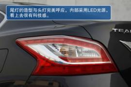 新天籁 路盛e70 翼搏 一周重磅上市新车高清图片