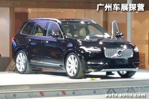 广州车展探营：全新一代沃尔沃XC90亮相!
