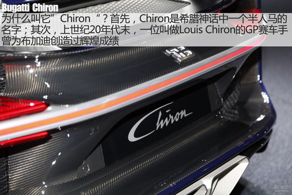 ӵ Chiron ʵ ͼ ͼƬ