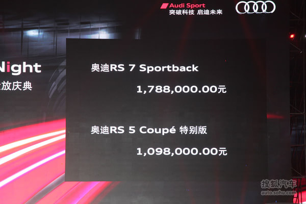 µRS 7 sportback