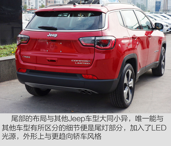 2015指南者多少钱 进口jeep指南者四驱最低价格