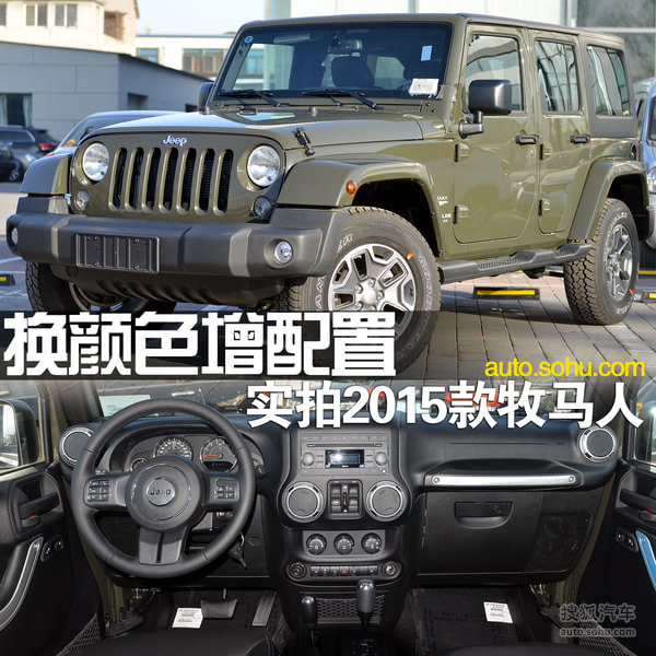 Jeep Ű ʵ ͼ ͼƬ