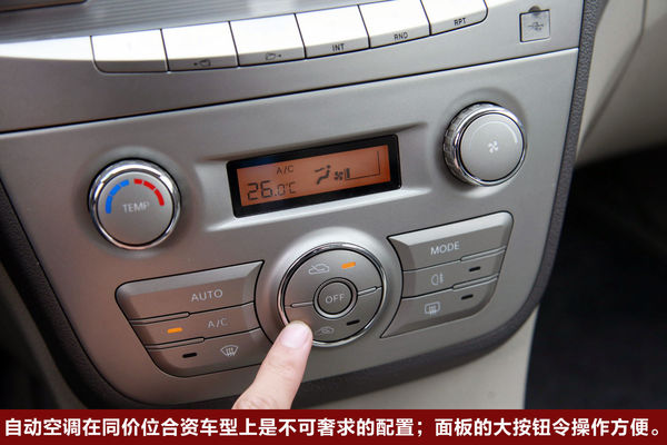 【江淮和悦操控感受】_江淮和悦汽车图解_搜狐汽车