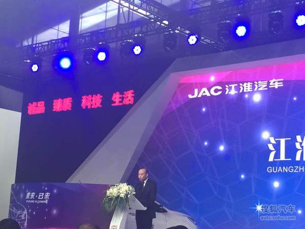 2015广州车展 搭载1.5T/江淮汽车A60亮相