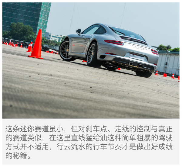 保时捷 911 实拍 图解 图片 保时捷 911 实拍 图解 图片