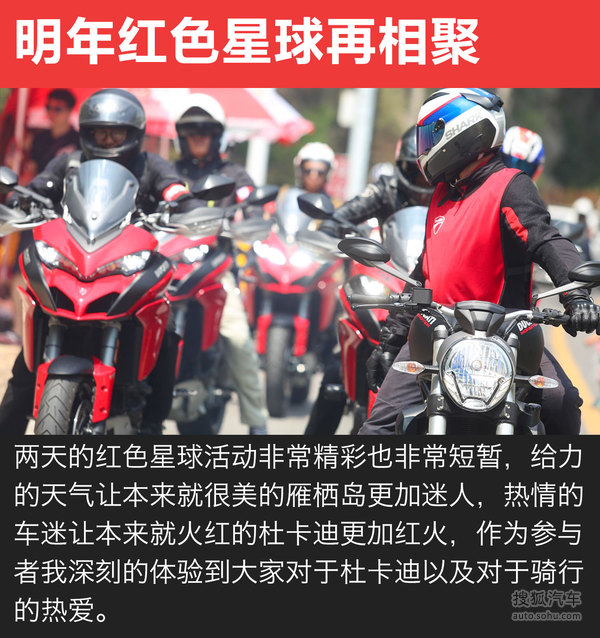 2016�ſ��Ϻ�ɫ�����ֳ���ͼ