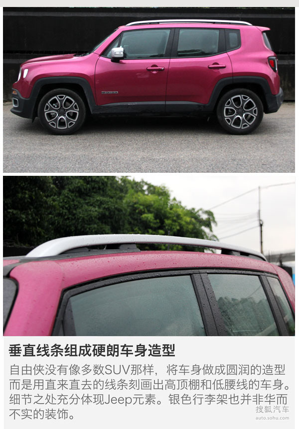 Jeep 自由侠 实拍 其它 图片 Jeep 自由侠 实拍 其它 图片