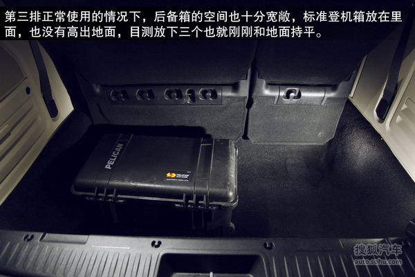 克莱斯勒大捷龙 进口 汽车图解高清图片