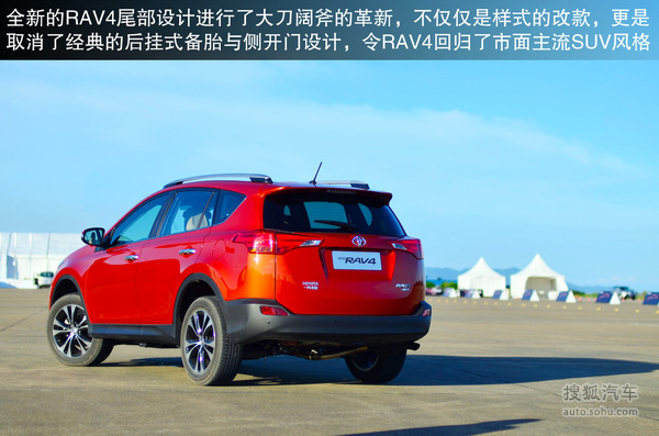  RAV4 ʵ ͼ ͼƬ