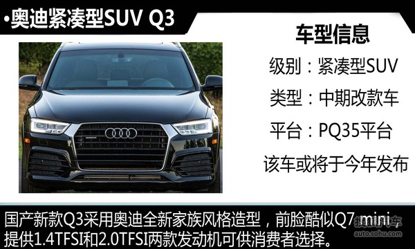 µQ3