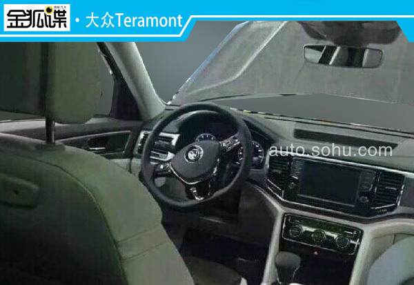 大众teramont实车曝光 或于广州车展首发