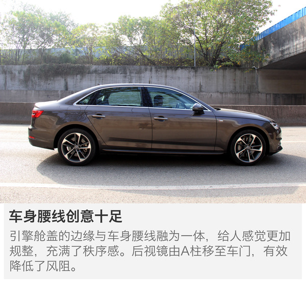 不入歧途试驾2017款一汽奥迪a4l45tfsi