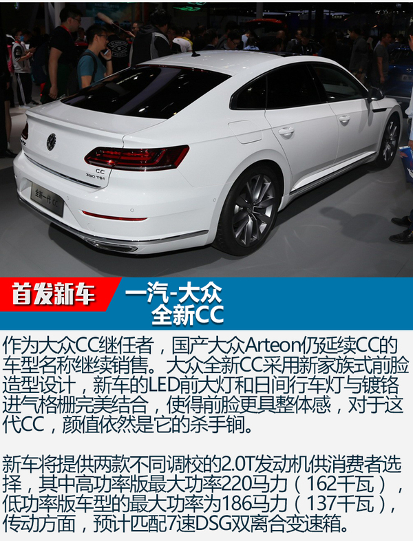 奥迪Q5L/宝马X3领衔 北京车展首发车回顾