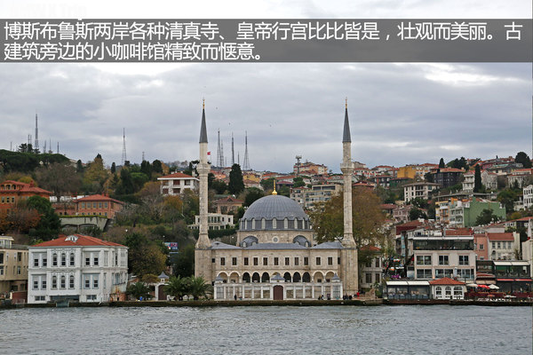 BMW X之旅第十季 从西安走到伊斯坦布尔