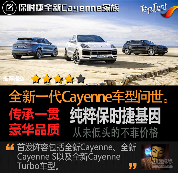 ʱ Cayenne ʵ ͼ ͼƬ