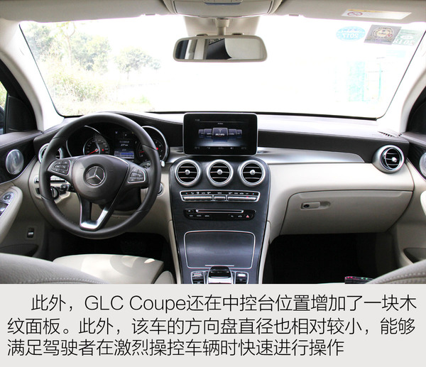 广州购车推荐      内饰方面与目前国产的glc差别不大,只是glccoupe