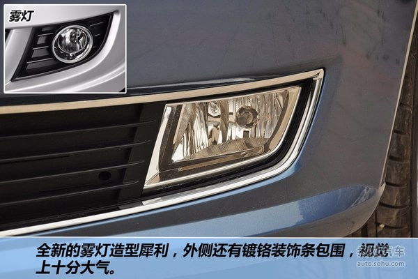 大众朗逸汽车图解高清图片