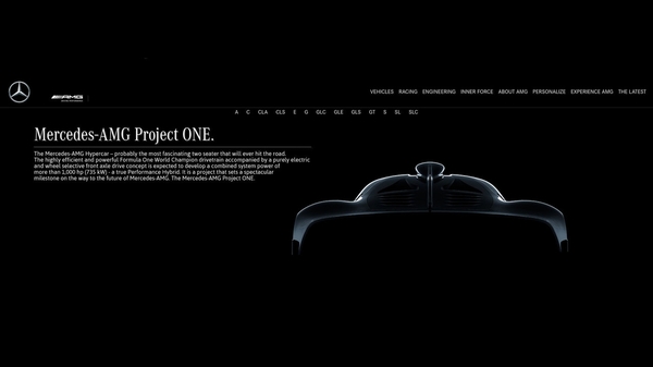 梅赛德斯-AMG Project One将于9月亮相