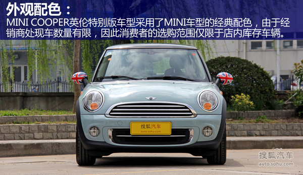 上海选车导购  在第三代mini cooper车型即将到来之际,mini针对第二代