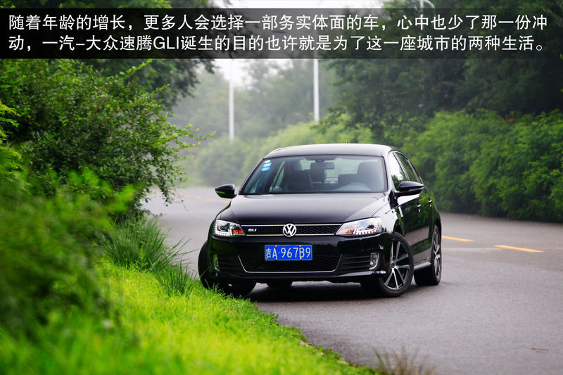 【大众速腾GLI 2013款2.0TSI DSG图解图片m