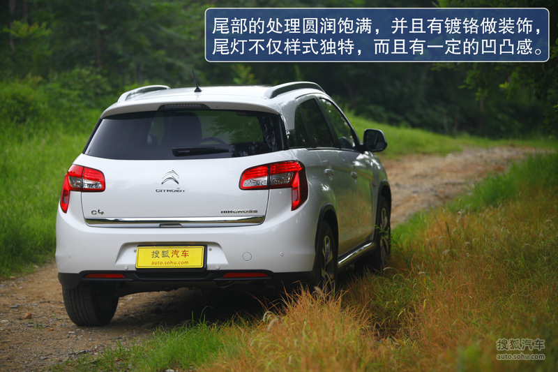 雪铁龙c4 aircross