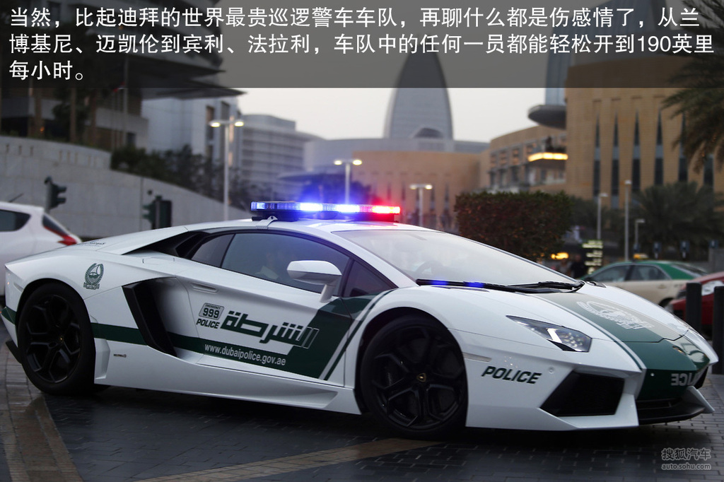 中国警车涂装方案图片大全_uc今日头条新闻网
