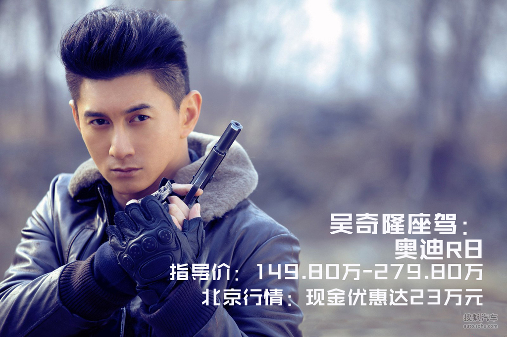 【帮汪峰上头条!近期头条人物座驾北京行情(2